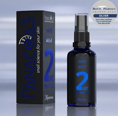 Panacea3 2 Sec Repair Revitalizing Hair Mist – Mysterious Line