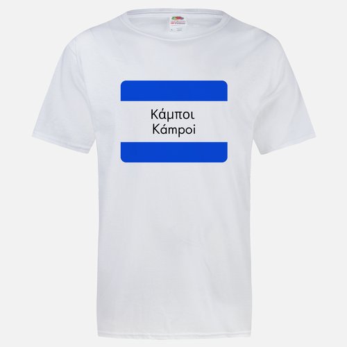 Kampoi Tshirt